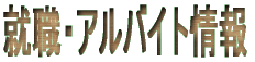 �A�E�E�A���o�C�g��� 